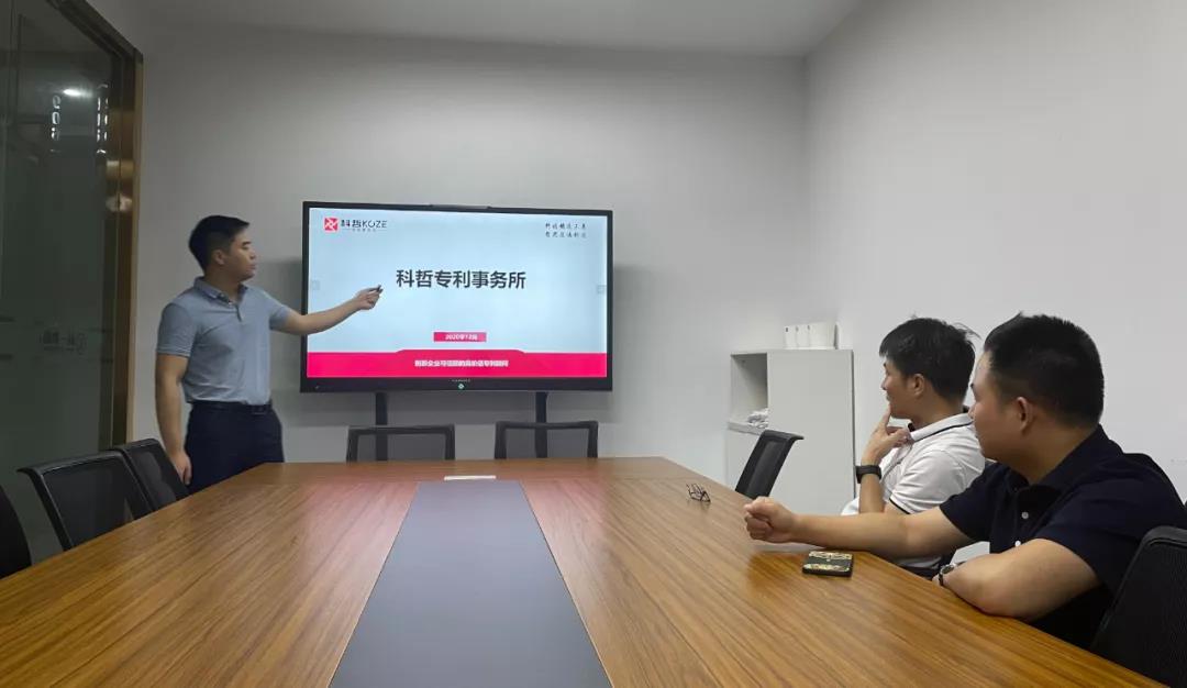 龙华区科创局领导莅临我司了解企业知识产权保护工作(图1)