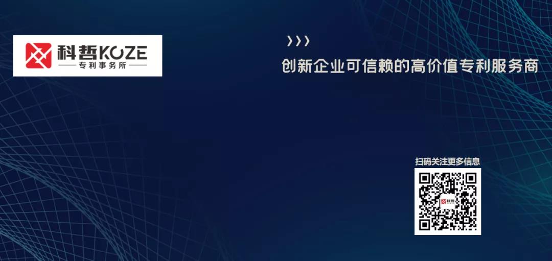 龙华区科创局领导莅临我司了解企业知识产权保护工作(图5)